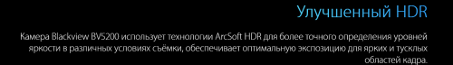 Сотовый телефон Blackview BV5200 4/32Gb Black. Фото 7 в описании